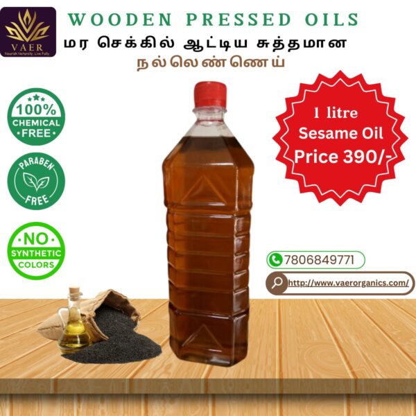 Cold Pressed Seasame Oil